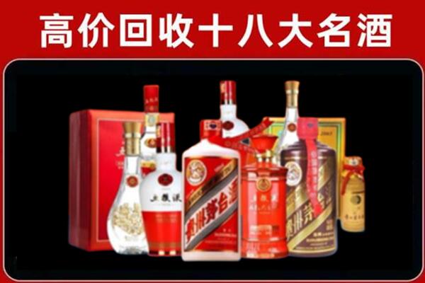 桐乡回收老酒