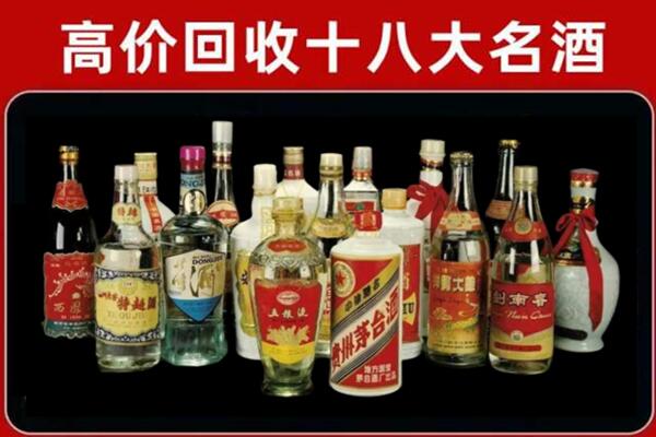 桐乡回收铁盖茅台酒